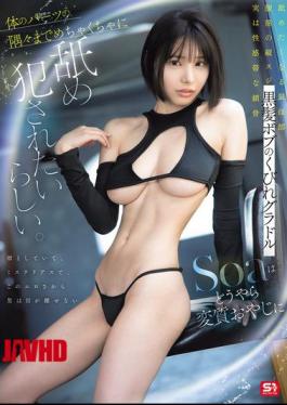 Mosaic SNOS-054 Soa, A Glamorous Idol With A Black Bob And A Slim Waist, Seems To Want To Be Licked And Violated By A Perverted Old Man, Down To Every Inch Of Her Body.