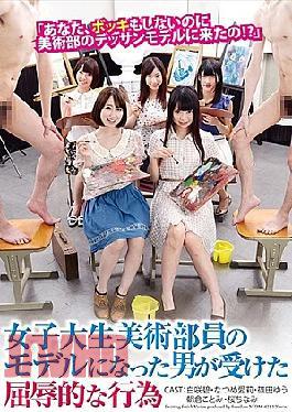 Mosaic NFDM-421 The humiliating acts suffered by a man who became a model for a female college art club member