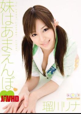 SPS-004 My Sister Rina Rukawa Pot Amaen