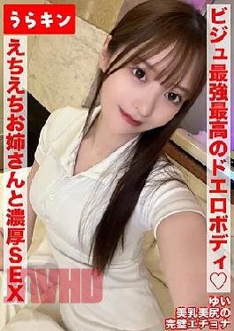 URKN-1402 Colossal Beautiful Girl Cosplay Meeting Explosive Beautiful Breasts Gonzo Clothed and Naked 2 Consecutive Raw Shots Boin Boin Beautiful Girl And Breast Shaking POV Riho Shirahashi 