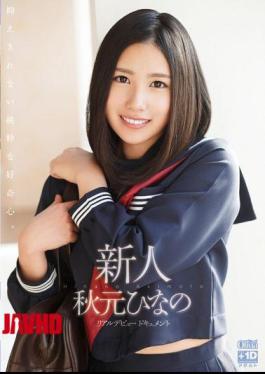Mosaic XVSR-034 Rookie Akimoto Hinano