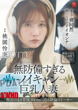 Mosaic JUR-636 A Defenseless, Noise-canceling, Big-breasted Housewife. A Stalker Approaches Her Silently From 30cm Behind. Reina Momozono