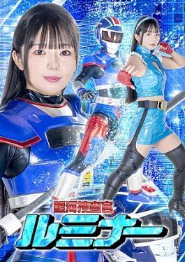 Giga SPSE-70 Galaxy Investigator Lumina