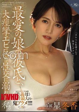 English sub ROE-445 I Was Immersed In A Massive, Spasmodic, Back-arching Sexual Encounter With My Beloved Daughter's Boyfriend.