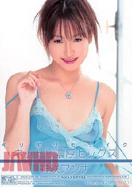Mosaic ONED-486 Anna Kanzaki Sex Barely Dense Net Re-
