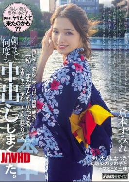 HMN-787 She Arrived At The Meeting Place In A Yukata, Flashing A Smile, And I Thought She Was The Same As She Was Back Then, But The Way She Looked From Time To Time Made Me Realize She Had Grown Up To Be A Strangely Mature And Beautiful Woman. "You Still Think Of Me As A Child, Don't You?" She Suddenly Kissed Me, And We Ended Up In A Hotel Room We'd Booked, Where We Creampied Each Other Over And Over Again Until The Morning. Sumire Kuramoto