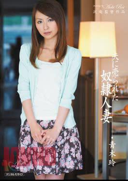 MIDD-801 Rei Aoki Married Slaves Were Sold To Husband