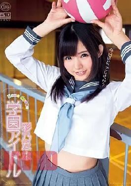 Mosaic XVSR-018 Gakuen Idol Ayano Nana