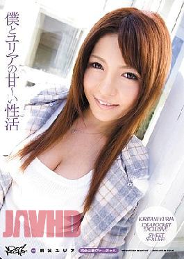 Mosaic IPTD-725 Kiriya Has A Sweet Julia Seikatsu Of Me And Julia