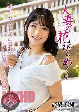 Mosaic MYBA-090 Married Woman's Petal Turning Over Takanashi Mao