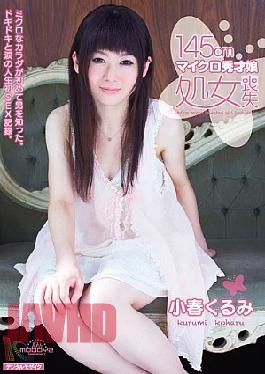 Mosaic Reducing Mosaic Migdo-427 145 Kumu Micro Genius Girl Roses Virginity Kurumi Koharu