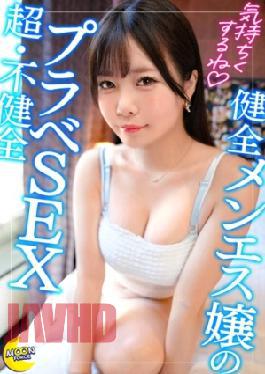 Mosaic Reducing Mosaic Mufuku-354 Deberoped Girlfriend With Natural Braces And Dochiko Body Tsune Cafe Date Whale Yo Can Ge Hot Imediaterry Hospital Moderation  Healthy Service With Lynn Massage Centered On The Groin That's  Detox Sex Whale Yo Squaez Out Tae Spelm Courtyard A Pile Dori