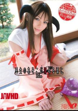 Mosaic XV-843 Rio By The Time Of Shaman Over There Getting Wet