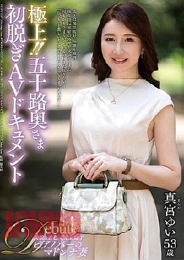 Mosaic JUTA-187 The Best!! Fifty-year-old Wife's First Nude AV Documentary Yui Mamiya