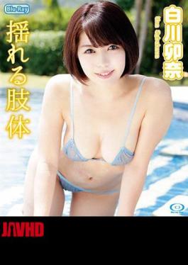 LB-049B Shaking Body / Una Shirakawa (Blu-ray Disc)