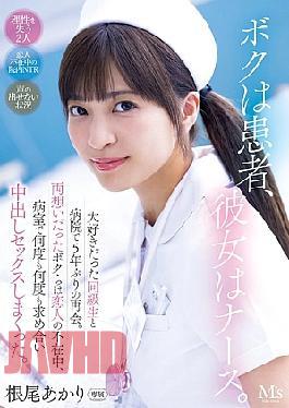 English Sub MVSD-632 I'm A Patient, She's A Nurse. I Met My Favorite Classmate At The Hospital For The First Time In Five Years. We Were In Love With Each Other, And While My Girlfriend Was Away, We Had Sex Over And Over Again In The Hospital Room. Akari Neo
