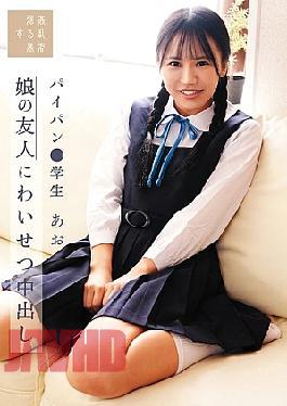 Mosaic SUJI-298 Obscene Creampie To Daughter's Friend Shaved Pussy Student Ao Ishihara Ao