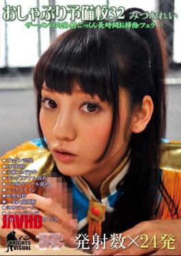 Mosaic KV-094 Pacifier Prep School 32 Rei Mizuna 