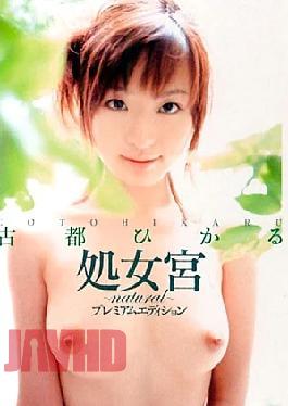 Mosaic BNDV-00291 Hikaru Koto Natural Premium Edition Temple Virgin
