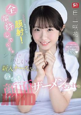 English Sub SNOS-047 Sexual Harassment! Sexual Desire Gratification! Facial! The Shy And Kind New Nurse Who Forgives Everything Is Always Covered In Semen Shirakami Sakika