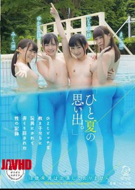 Mosaic Reducing Mosaic PIYO-003 'A Summer Memory.' The sexual experiences of students who were treated like chicks.