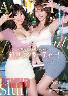 English Sub CAWD-941 Two Amazing Body Slutty Ladies Pick Up Girls At A Reverse Pick-up Party! Creampie! Continuous Ejaculation! Lesbian Kiss! ...and A Documentary Special That Reveals The True Nature Of Two Popular Top Actresses, Mayuki Ito And Nao Jinguji (Blu-ray Disc)