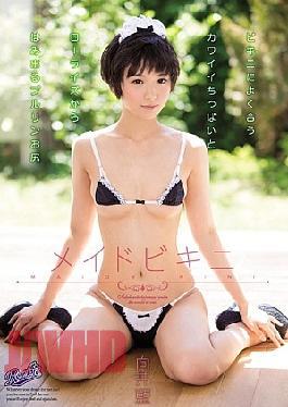 Mosaic Reducing Mosaic AVOP-275 Small Tights Tart Rock Good Hospital A Bikini And A Soft As Tart Peaks Out From Under Hair Low-Lise Pants, Bikini Maid Ai Opposite