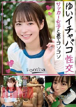 Mosaic TLDC-044 "Incubus Fourth" Part 2 Endless Copulation With Nasty Dirty Demons I'm Swept By The Pleasure Of Being Toyed With And Taken Away By IKASE Love Battle Akari Niimura 