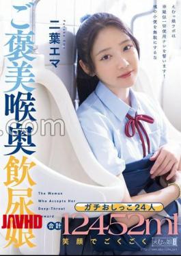 Mosaic MISM-430 24 Real Peeers, 12,452ml In Total, Smile And Deep Throat Piss Drinker, Futaba Emma