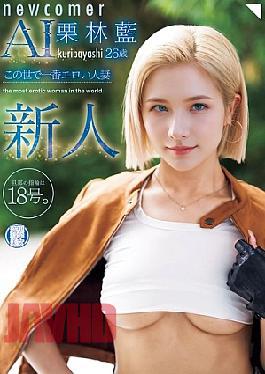 English Sub NAIAD-005 Newcomer Kuribayashi Ai, 26 Years Old, The Sexiest Housewife In The World. Her Husband's Ring Size Is 18.