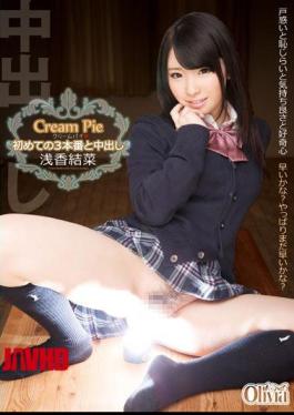 XVSR-037 Cream Pie Cream Pie For The First Time Of 3 Production And Cum Asaka Yuina