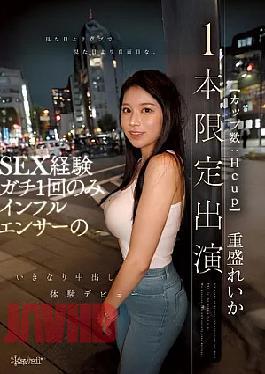 English Sub CAWD-937 Reika Shigemori, An Influencer Who Is More Innocent And Serious Than She Looks, And Has Only Had Sex Once (H Cup), Suddenly Makes Her Debut With A Creampie Experience 1 Video Only