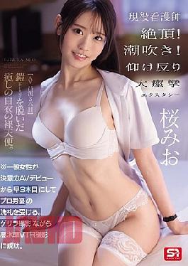 Mosaic SNOS-091 An Ordinary Woman Decides To Make Her AV Debut And Is Baptized By A Professional Actor In Just Her Third Film. Although It Was A Guerrilla Shoot, It Was Successful In Capturing A High-quality VTR. Active Nurse Climax! Squirting! Arched Back And Convulsing Ecstasy Sakura Mio (Blu-ray Disc)