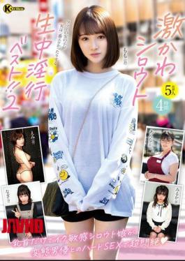 KTRA-766 Super Cute Amateur Raw Sex Best!! 2 4 Hours