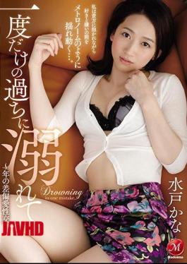 Mosaic JUY-466 Drowning in a One-Time Mistake... Love Affair with an Age Gap Mito Kana