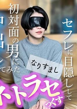 FC2PPV-4844791 58% OFF! Uncensored Popular Beauty Restock!! I Let My Sex Friend, Who I Treat Like A Masturbator, Cum Inside Me With A Man She Just Met. So-called Cuckold Sex