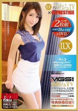Mosaic LXVS-029 Luxury TV × PRESTIGE SELECTION 29 (Blu-ray Disc + DVD) Natsume Okazaki 