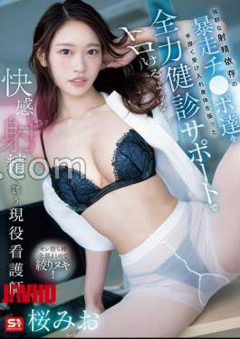 SNOS-142 An Active Nurse Who Generously Accepts A Strong Ejaculation-Dependent Runaway And Invites Her To Pleasurable Ejaculation With Her All-Out Health Checkup Support With Her Body Mio Sakura Set Of 3 Raw Photos 