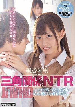 English sub Reducing Mosaic Tips-795 Triangle Relationship Entre, Forced, and Herbal Sex With Protection Bee Two Seniors From The Same Club During My Youth. Miyatani Shuri