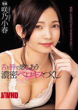 Mosaic Chinese MIDE-660 Intense French kissing with tongue and lips, a collection of deep kisses by Koharu Saeno