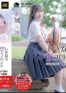 SFM-AA042 Yui Shinjo – Suddenly T-Front T