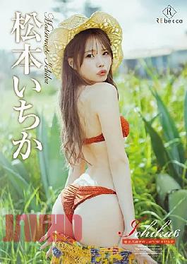 REBD-1005 Ichika6 Amami Oshima Dream Guide - Ichika Matsumoto