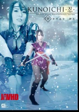 GOMK-33 KUNOICHI - Ninja - Step One: Walking Shrine Maiden Mikage