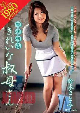 Mosaic VENU-147 Satomi Suzuki Beautiful Aunt Incest Family