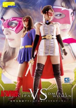 TGGP-82 VS Beautiful Holy Maiden Mask Principal & Admiral Woman