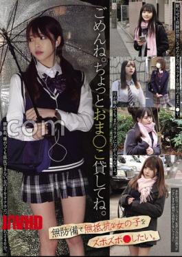 English sub MUCD-348 Sorry. Can I Borrow Your Pussy For A Bit? I Want To Fuck A Defenseless, Defenseless Girl.