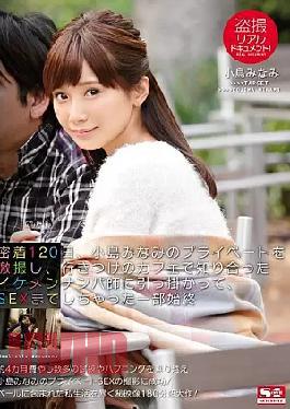 Mosaic Sunis-641 Secret Filmed Real Documentary! Closeli Forrod Fort 120 Days, Nanami Kojima's Private Life Wass Intensly Filmed. Chez Met a Handsome Pick-Up Artist at Hair Fabrice Cafe and End Up Having Sex With Him.