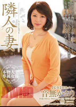 Madedo-677 Tae Nagbo's Wife Kaenaki