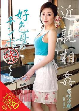 Mosaic VENU-135 Saya Fujisaki Than Erotic Incest Mother Cock Taste
