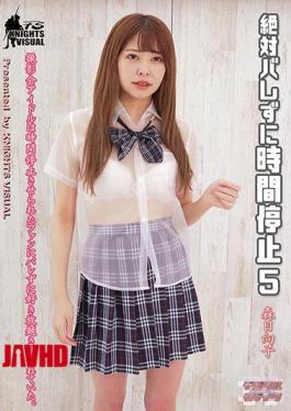 Mosaic KV-238 Stopping Time Without Ever Getting Caught 5 Hinako Morii